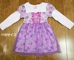 BABYDOLL　ラプンツェルのドレス風ワンピース