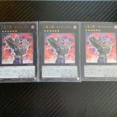 いさちゃんストア様 リクエスト 2点 まとめ商品