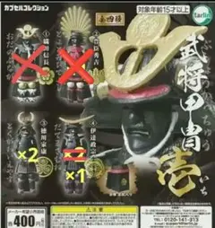 2026年最新】甲冑 伊達政宗の人気アイテム - メルカリ