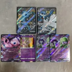 ポケモンカードシャイニートレジャー ミュウex サーナイトex