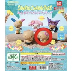 サンリオキャラクターズ バカンスフィギュア キティ