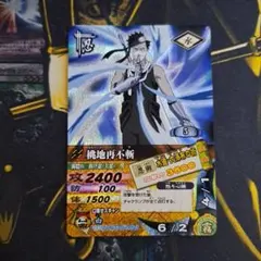 ナルト　ナルティメット　データカードダス　桃地再不斬　044