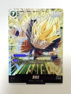 2026年最新】孫悟空 FB05-119の人気アイテム - メルカリ