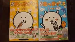 Item thumbnail for item cf7bff3b-4b5c-4a50-b701-9531cf8dee61