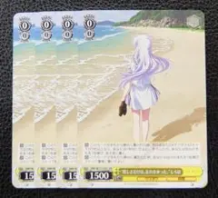ヴァイスシュバルツ「眩しさだけは忘れなかった。しろは」ホロ仕様×1＆