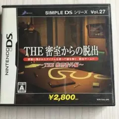 SIMPLE DSシリーズ Vol.27 THE 密室からの脱出 〜THE 推…