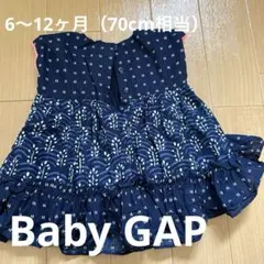 Baby GAP ワンピース　6〜12ヶ月