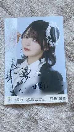 2026年最新】江角 直筆の人気アイテム - メルカリ