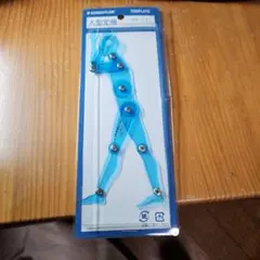 Item thumbnail for item 5b1c0972-f688-41b3-a527-e1eca27699a1