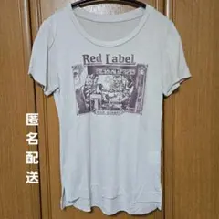 2025年最新】Vivienne Westwood RED LABEL 割引オプション：通常