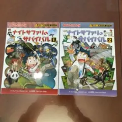 Item thumbnail for item 27dae784-3b4e-48cf-bbf4-c0ce969cf3b3