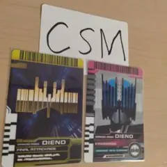 CSM ディケイドライバーver2 修理用合金パーツ - メルカリ