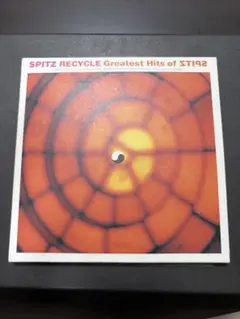 スピッツ ベストアルバム　「RECYCLE Greatest Hits」