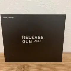 2026年最新】RELEASE_GUNの人気アイテム - メルカリ