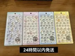 ボンボンドロップシール　ちいかわ　4種セット