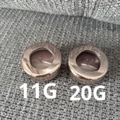 コスメデコルテ　アイグロウジェム11G 20G