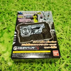 プログライズキー ネオヒマギアゼツメライズキー 廃盤