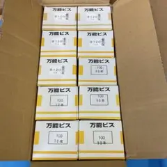 LPガス警報器 しんらい KX-01 16台セット 新品未使用 桂精機 - メルカリ