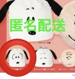 PEANUTS スヌーピー巾着(ビックリ) ガチャ