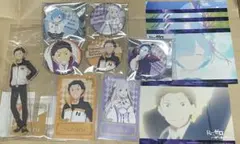 リゼロ グッズセット スバル エミリア レム ロズワール