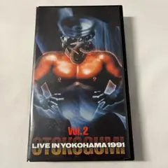 男闘呼組 LIVE IN YOKOHAMA 1991 DVD 男闘呼組 LIVE IN YOKOHAMA 1991 DVD
