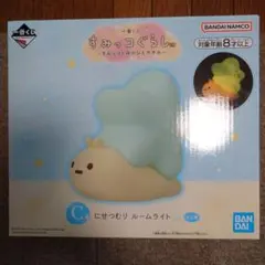 すみっコぐらし　一番くじ
