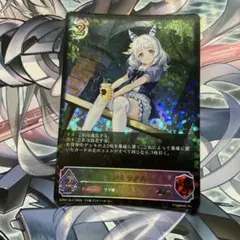 シャドウバース エボルヴ ヒシミラクル sl