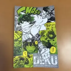 僕のヒーローアカデミア 特典 緑谷出久