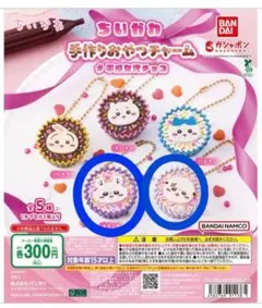 ちいかわ 平成女児チョコ モモンガ、ラッコ