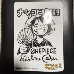 2026年最新】ナツコ クリアカードの人気アイテム - メルカリ