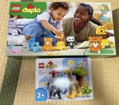 レゴ　デュプロ　まとめ売り