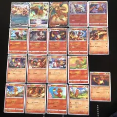 ポケカ　19枚　リザードン　リザード　ヒトカゲ　まとめ売りセット