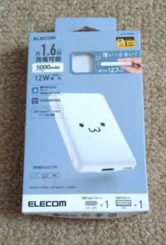 ELECOM☆ モバイルバッテリー 5000mAh DE-C37-5000WFのサムネイル