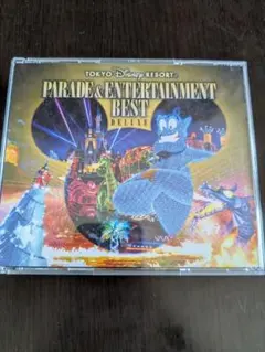 東京ディズニーリゾートパレード＆エンターテインメント・ベストデラックス