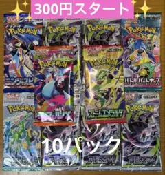 ポケモンカード　未開封パック　 絶版　まとめ売り　計10パック　バラエティパックのサムネイル