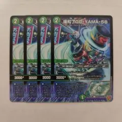 2026年最新】場和了GO-YAMA-58の人気アイテム - メルカリ