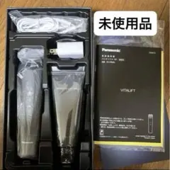 2026年最新】バイタリフトRF eh-sr85の人気アイテム - メルカリ