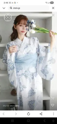 浴衣 帯セット ブルー 花柄 Sサイズ