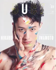 ☆ DUeT 2021年5月号 ☆