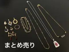 s*a様 遺品整理 アクセサリー まとめ売り ブランド 刻印 有り無し 他