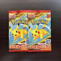 ポケモンカード マクドナルド プロモカードパック 3パックセット