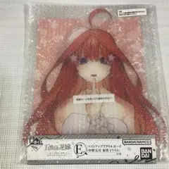 一番くじ 五等分の花嫁 E賞 バストアップアクリルボード 中野五月