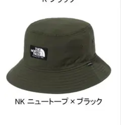 期間限定値下　ザ・ノース・フェイス NN02345 キャンプサイドハットバケット