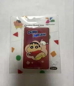 【新品未開封】台湾限定 クレヨンしんちゃん 悠遊カード