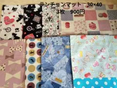 ランチマット テーブル用品