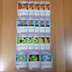 ポケモンカード ポケモンのどうぐ まとめ売り