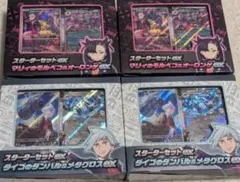 ヨ*ー様 ポケモンカードゲーム スターターセットEX