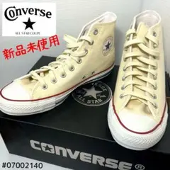 Converse All Star クリーム色 新品未使用