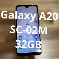 Z292 Docomo SIMロック解除済みGalaxy A20 SC-02M