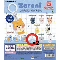 2026年最新】gyuniniの人気アイテム - メルカリ